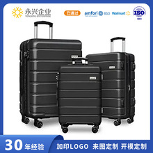 跨境外贸定制20寸abs轻量化便携出行拉杠箱多尺寸多色登机箱学生