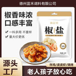 椒盐粉家用皮皮虾螃蟹排骨酥肉腌撒料餐饮批发饭店小吃椒盐粉