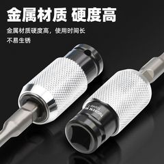 電動レンチ回転ハンマー角ハンドル変換ヘッドインパクトドリル変換器電気レンチ回転ハンマー回転継手クロムバナジウム鋼