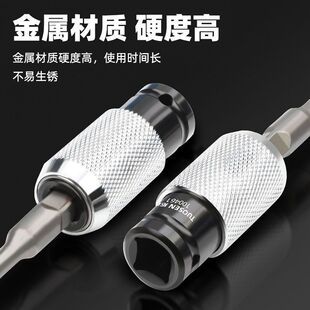 Electric wrench to electric hammer square handle conversion head impact drill converter electric wrench to electric hammer conversion adapter chrome vanadium steel