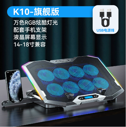 Core Ice Zun RGB E-sports series A9R portátil radiador portátil portátil portátil portátil base de enfriamiento luces ambientales coloridas