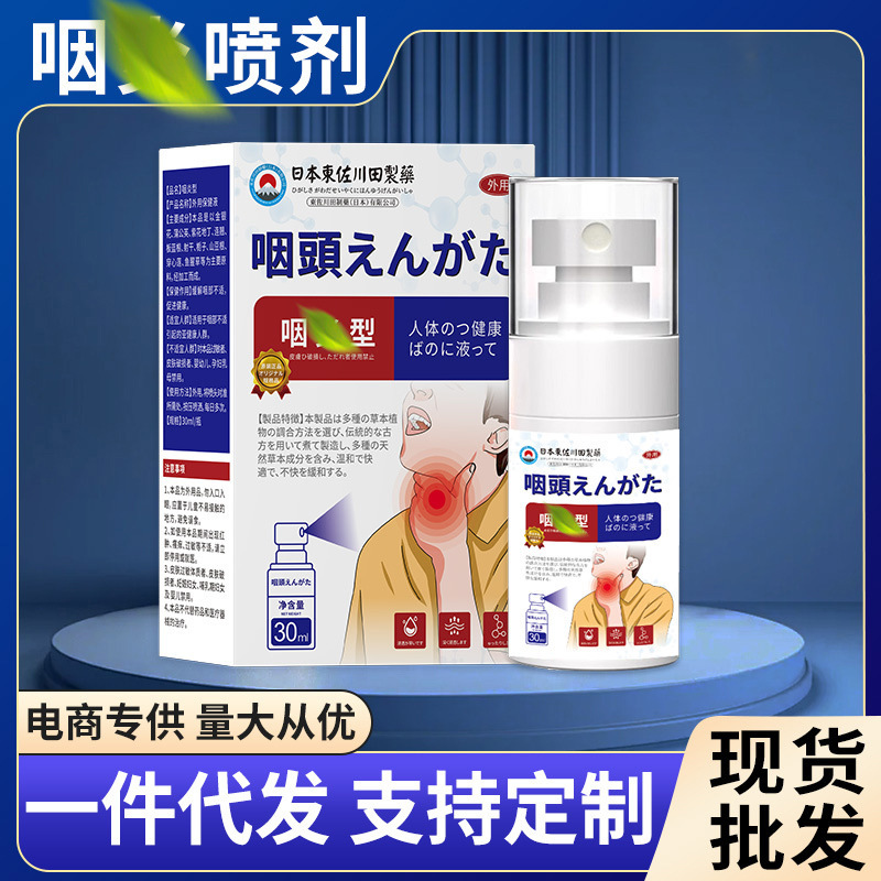 日本の規格品を卸売りします。|undefined