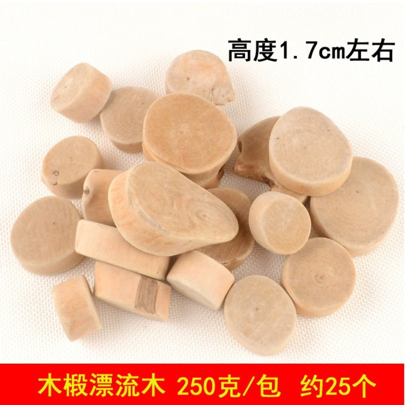 幼儿园手工漂流木干树枝环创材料区角装饰木头家居复古布置条形木|undefined