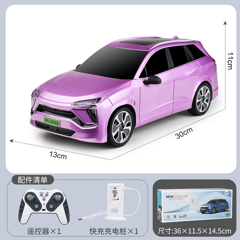 1:14WL丨2.4G 원격제어 자동차-보라색(비밀박스)