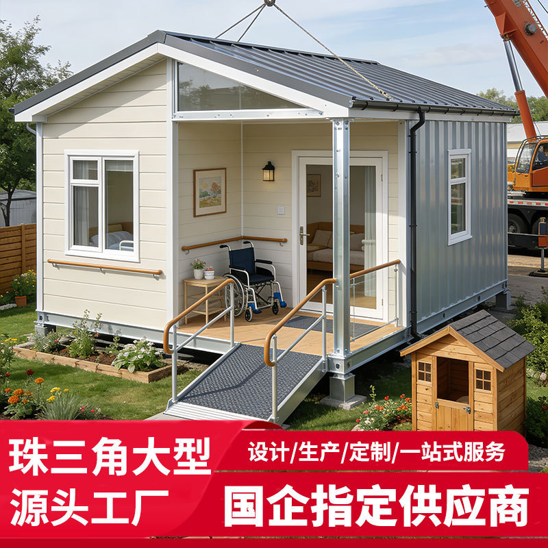 Container Mobile Houses, Rural Temporary Accommodation, Modular Detachable Integrated Houses, Mobile Homes