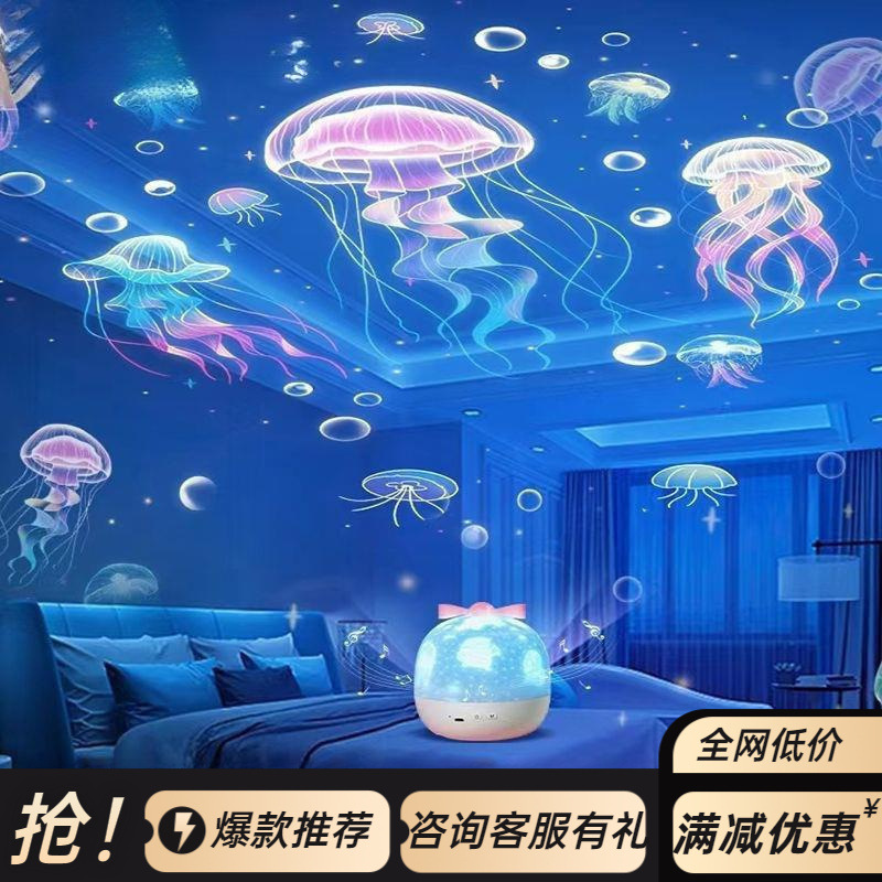 Proyector luz nocturna wan fuego cielo estrellado Douyin ambiente luz romántica corazón corazón cumpleaños novia escuela envío gratis