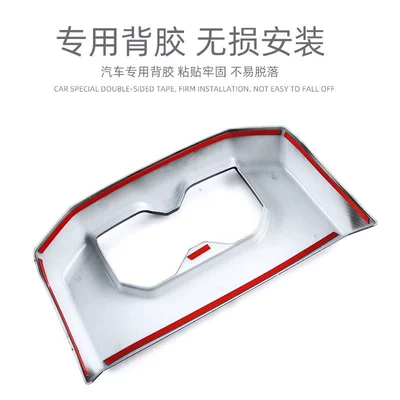 22-26 Models of Toyota: Car interior film