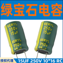 �G��ʯ늽����15UF 250V 10*16 RCϵ�и��l���迹�G��ʯ�����