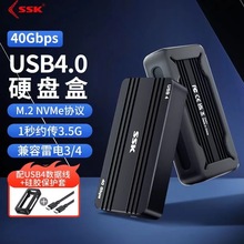 ssk�l��usb4Ӳ�P��m2�Ƅ�40Gbps���4/3m.2�̑BnvmeӲ�P��Ӻ���