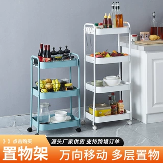 家用小推车置物架零食落地多层客厅收纳书架移动厨房果蔬菜篮架子