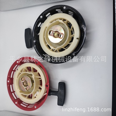 汽油机配件微耕机抹光机打夯机抽水泵168/170F黑六角启动器拉盘