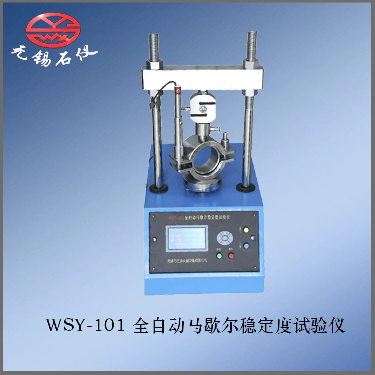 Каменный прибор Wuxi WSY-101 автоматический тестер стабильности Marshall Big Pony, разделительное приспособление двойного назначения