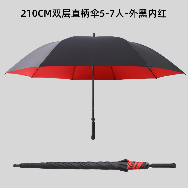 210双层长柄雨伞特大号加大加厚加固抗暴风雨男三双人定 制|undefined