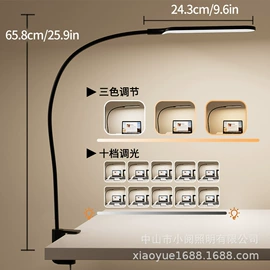 阅读台灯;植物生长灯;落地灯