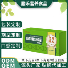 ���\���׺�������ʳ̼ˮ Դ�^���S���I�����N�ƴ��ӹ�OEM���xԭ��