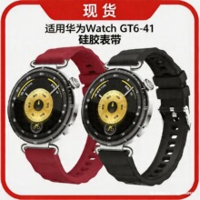 �����ڻ�Ϊwatch GT 6����ͬ�����18mm�轺G T6�����ֱ��˶���
