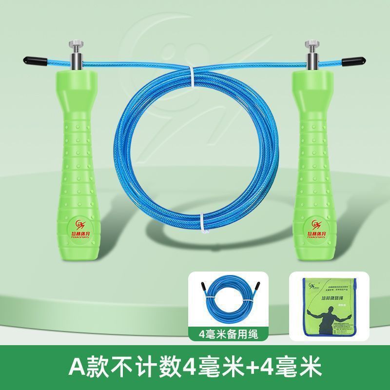 培林体育中考专用跳绳电子计数计时学生考试轴承钢丝跳绳正品培林|undefined