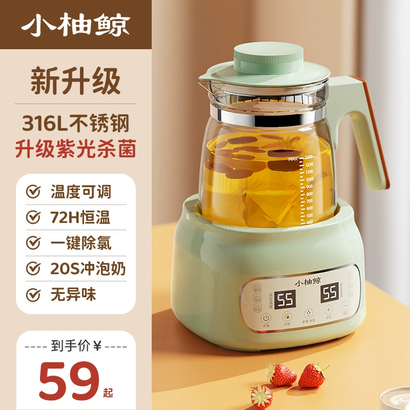 Термостатический молокоотладчик экспорт многофункциональное стекло электрический чайник Smart Baby варочная машина автоматический чайник с подогревом молока