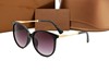 High-end trend sunglasses, street sun protection cream, glasses, UF-protection