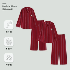 女士家居服;男士家居服;睡裙