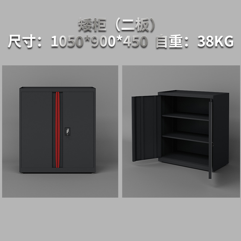 낮은 캐비닛(보드 2개)