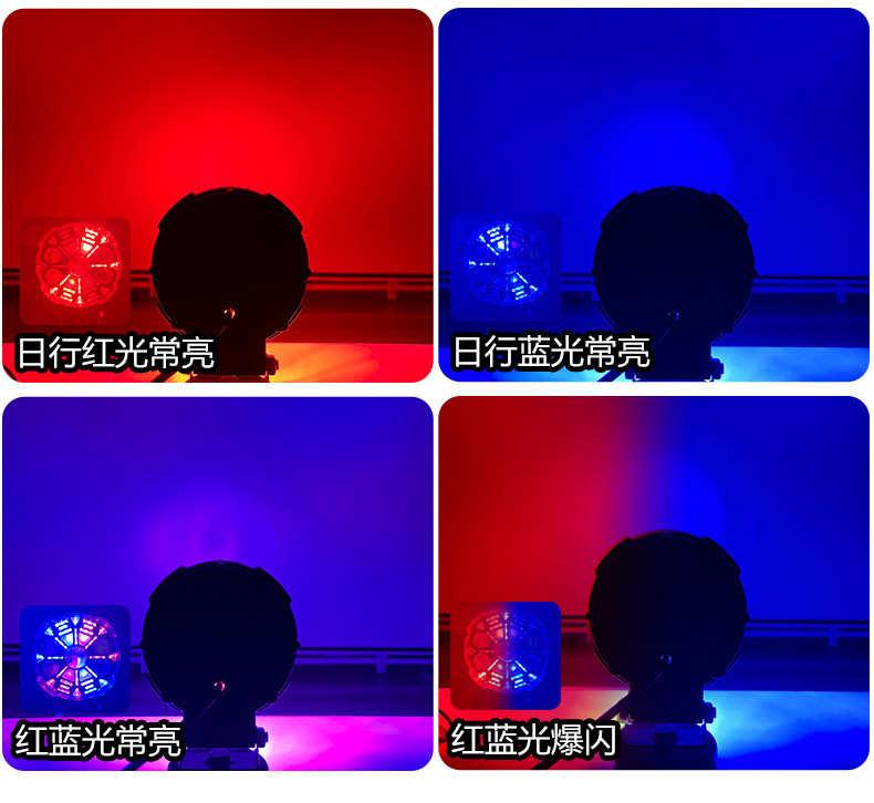 Led Work Light Motorcycle Spotlight Universal High-Brightness Spotlight Waterproof Strong Light Long-Range Engineering Light Motorcycle Headlight