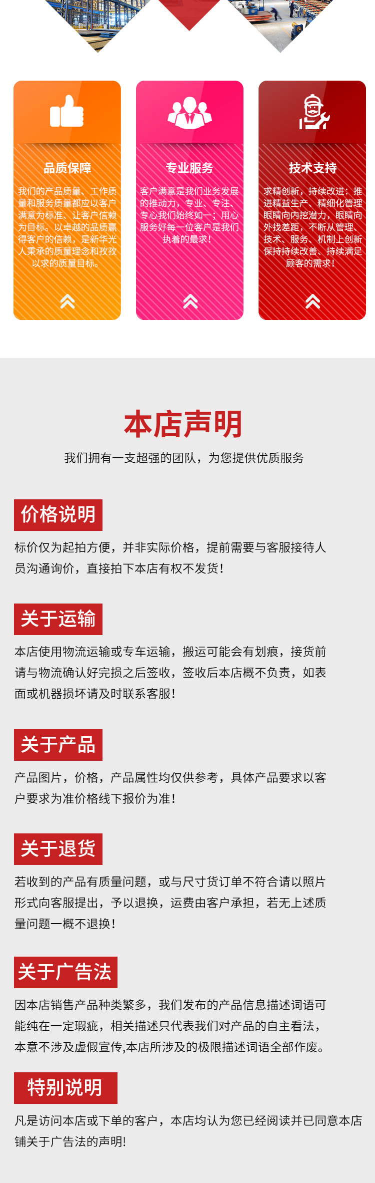 0424四驱装载机9