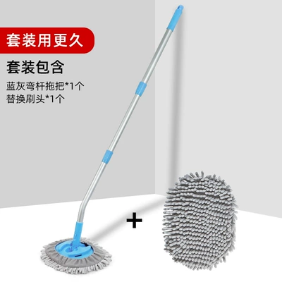 car special mop anti-injury car Car cleaning tools - blue-and-gray-curved-rod-mop-replacement-brush-head