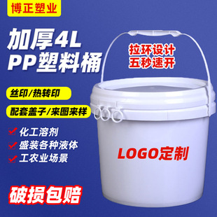 ���S���l�Ӻ�4�����w�C��Ͱ4kg���������ܷ����ϴ�ˮͰL���b�AͰ