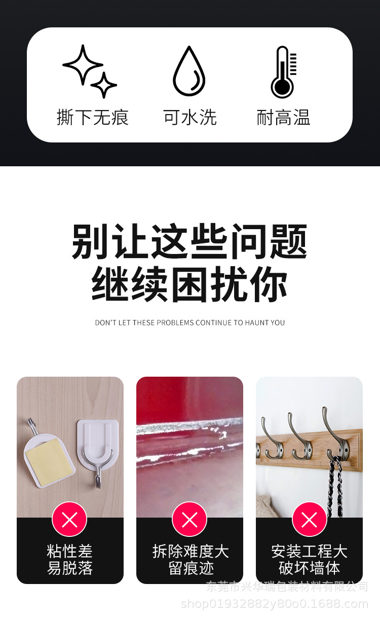 纳米胶_03.jpg
