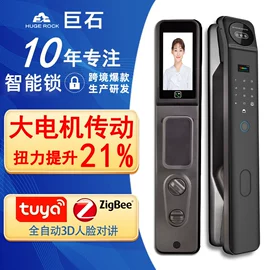 指纹锁;锁具配件