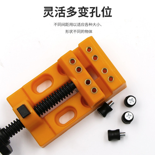 Mini small clamp bed Wenwan Bodhi walnut carving Fast eight-hole vise Fixed clamp table vise Small bench vise