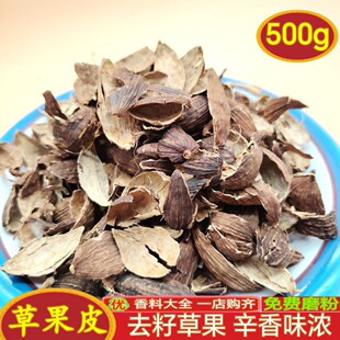 ���ݹ�Ƥ500g���ݹ�ȥ�џ����������u���{ζ�ϰ˽ǹ�Ƥ���~���l