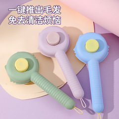 New Cross-border Bestselling Pet Comb for Cleaning and Grooming Cats, Dealing with Hair, Steel Needle Comb for Dogs, Hair Removal Brush Supplies