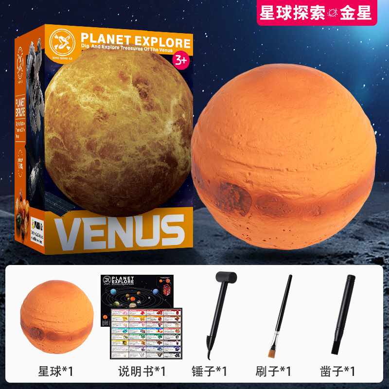 고고학 행성 탐사-금성