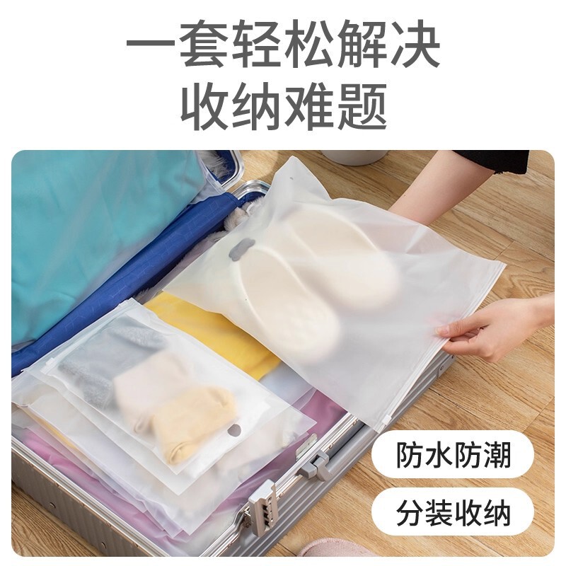 开学旅行行李收纳袋内衣衣服衣物分装密封袋行李|undefined