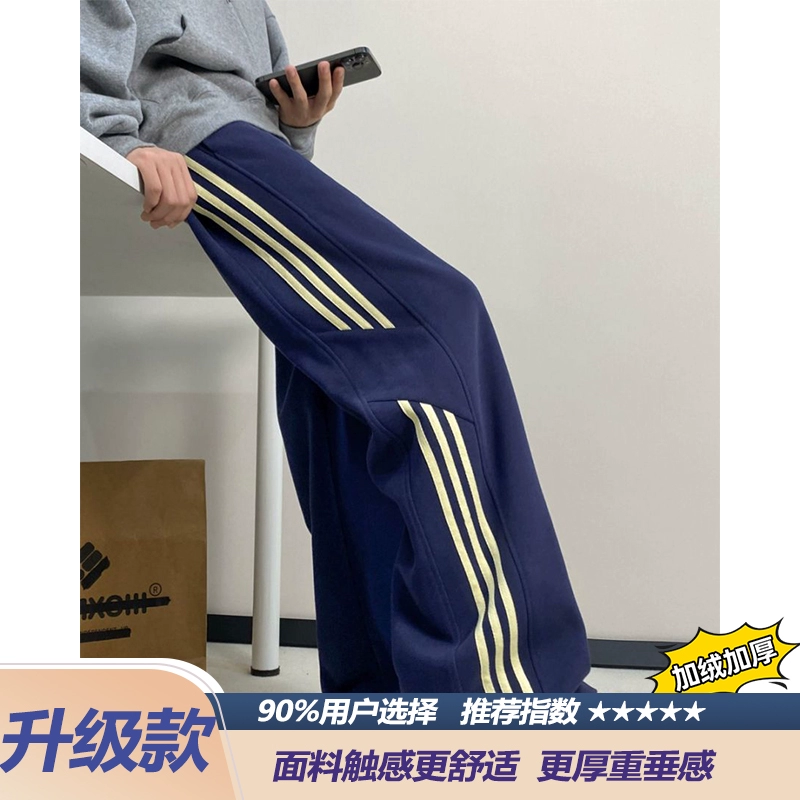 Теплые демисезонные брюки, американский стиль, oversize, увеличенная толщина, свободный прямой крой