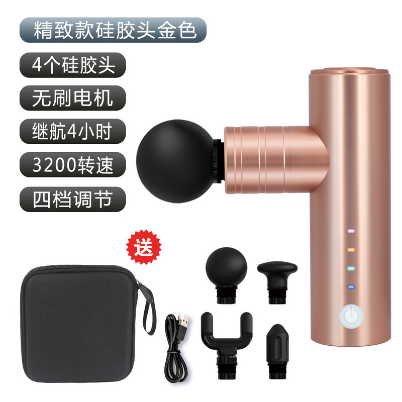 アルミ合金ミニ筋膜銃筋肉深層リラックスマッサージ器電動首膜機家庭用小型フィットネス|undefined