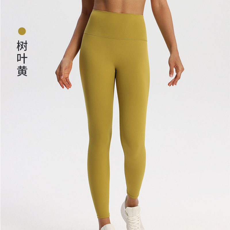 【リアポケット】ヌードヨガパンツ、ハイウエスト、ヒップアップ、露出ラインなし、スリムパンツ、速乾タイツ|undefined