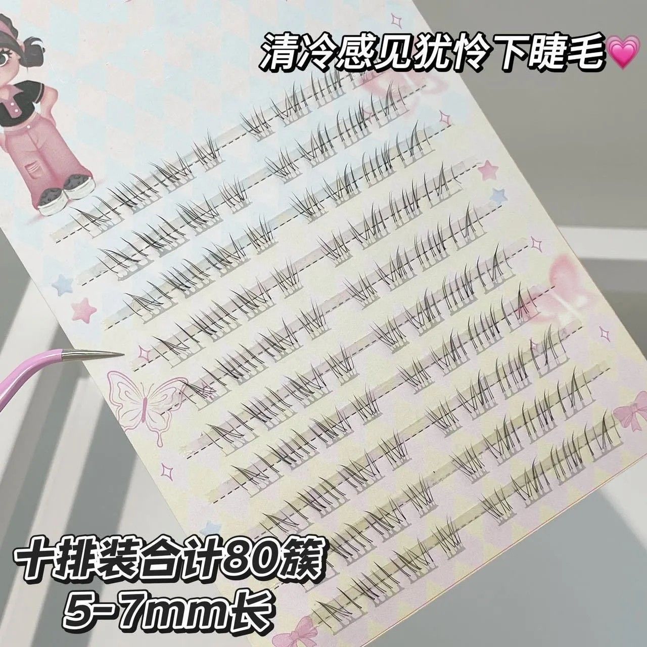 Las pestañas inferiores de los bebés curvas de injerto superfino y suave de zorro sistema de pestañas frías supernatural imitación caricature polvo de dientes