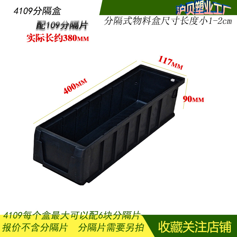 RK6214 caja de material antiestático con inserción dividida caja de piezas antiestáticas caja de tornillo negro caja rectangular image 10