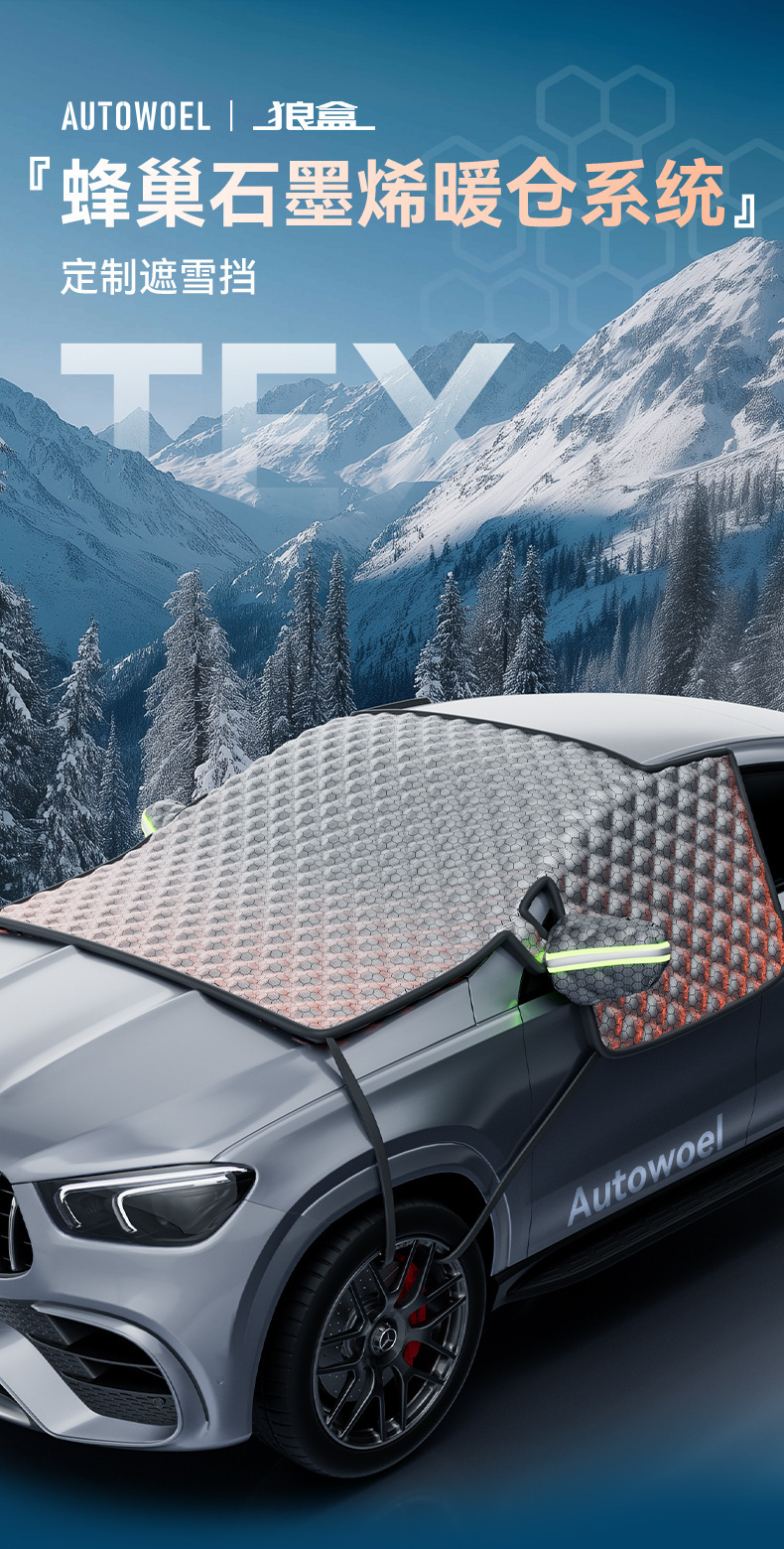 Wholesale Foreign Trade Cross-Border Car Snow Shield Graphene Heat-Retaining Snow Cover Anti-Snow Cover Winter Thickened Front Windshield Anti-Freeze Cover