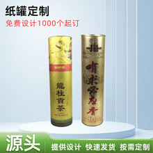 �S�����lţƤ�����޿�ӡlogo���~�A�μ�Ͳ�ɶ�����ʳƷ��Ͳ���b��