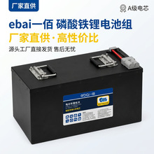 9折锂电池便携式户外储能房车12V24V48V跨境专供商用工电瓶