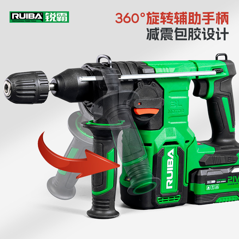 Ruiba リチウム電動ハンマーブラシレス充電式電気ドリル電動ピックインパクトドリル家庭用産業用多機能ハイパワー軽量|undefined