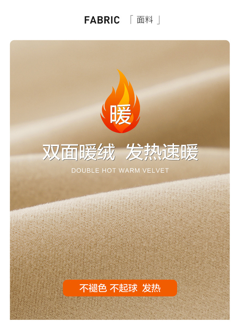 米白色详情页_02