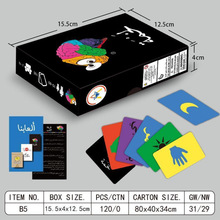 �Ж|�羳 �������Z ���� Arabic card game ��ͥ�ە��Α� �~����