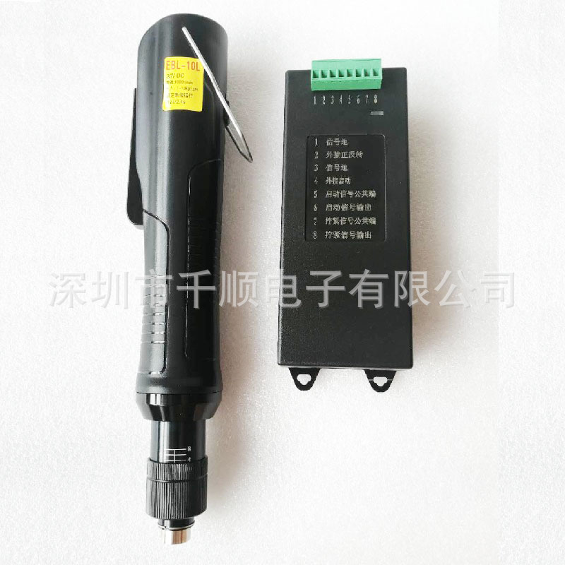 EBL-3L 5L 7L 10L无刷电批EBL-16L 20L 25L无刷电动起子螺丝刀