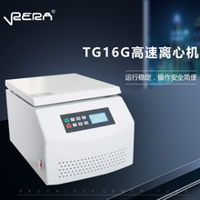 ����̨ʽ���Ļ�������ʵ����Ѫ�������ᴿ��ҵTG16G