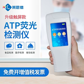 测定仪;食药品检测仪;土壤检测仪器